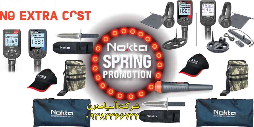 معرفی شرکت نوکتا ماکرو ترکیه Nokta Makro
