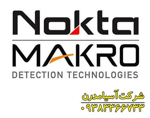 معرفی شرکت نوکتا ماکرو ترکیه Nokta Makro