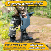 فلزیاب تصویری رورسی okm4 المان