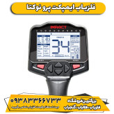 فلزیاب ایمپکت پرو شرکت نوکتا ماکرو Impact pro pack