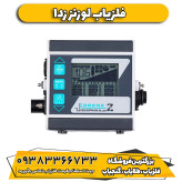 فلزیاب نقطه زن لورنز زدوان Lorenz Deepmax Z1
