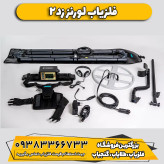 دستگاه نقطه زن آلمانی لورنز زد تو Lorenz Z2