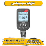 فلزیاب سیمپلکس الترا Simplex Ultra نوکتا ترکیه