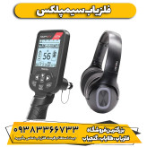 فلزیاب سیمپلکس الترا Simplex Ultra نوکتا ترکیه
