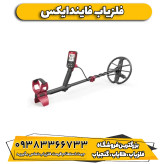 فلزیاب FindX Pro فایند ایکس پرو نوکتا ترکیه