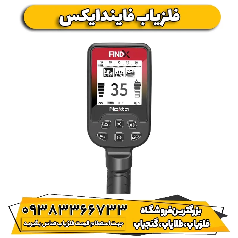 فلزیاب FindX Pro فایند ایکس پرو نوکتا ترکیه