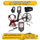 فلزیاب FindX Pro فایند ایکس پرو نوکتا ترکیه
