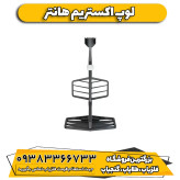 لوپ اکستریم هانتر XTREM HUNTER