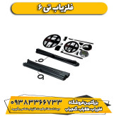 فلزیاب نقطه زن تی 6 | T6