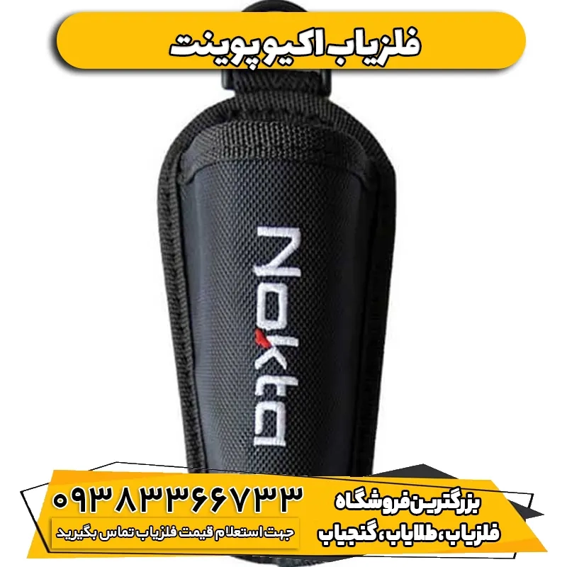 فلزیاب دستی اکیو پوینت ترکیه Accupoint