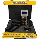 فلزیاب ردیاب گلد ماینر GOLD MINER