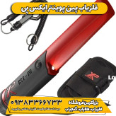 دستگاه پین پوینتر ایکس پی (XP pinpointer MI-6)