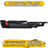 فلزیاب نقطه زن گوفایند 44