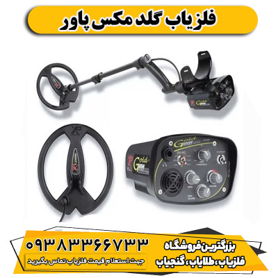 Product 4